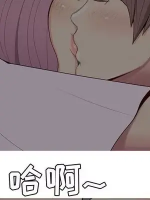 戀愛前奏曲：歸來 1-65話[完結]_010017