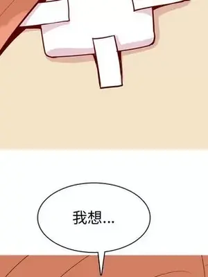 戀愛前奏曲：歸來 1-65話[完結]_053052