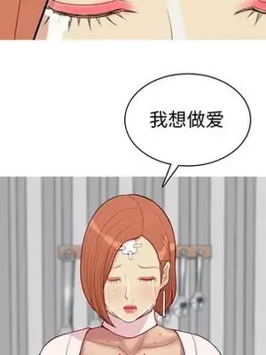 戀愛前奏曲：歸來 1-65話[完結]_053054