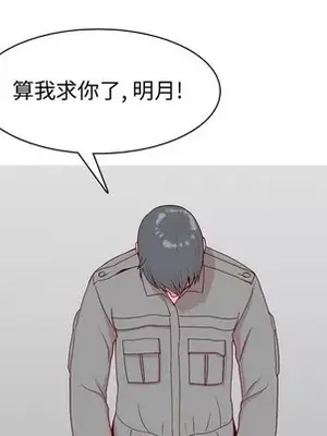 戀愛前奏曲：歸來 1-65話[完結]_032088