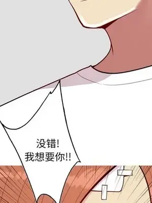 戀愛前奏曲：歸來 1-65話[完結]_053058