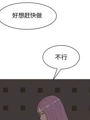 戀愛前奏曲：歸來 1-65話[完結]_010026