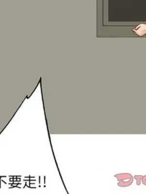 戀愛前奏曲：歸來 1-65話[完結]_033002