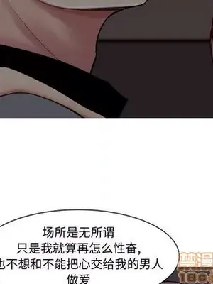 戀愛前奏曲：歸來 1-65話[完結]_010030