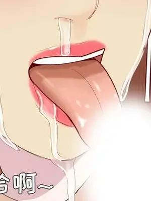 戀愛前奏曲：歸來 1-65話[完結]_053066