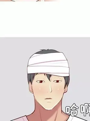 戀愛前奏曲：歸來 1-65話[完結]_053067