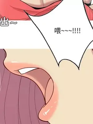 戀愛前奏曲：歸來 1-65話[完結]_033009