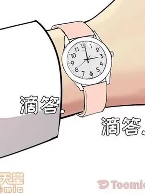 戀愛前奏曲：歸來 1-65話[完結]_010035