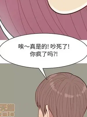 戀愛前奏曲：歸來 1-65話[完結]_033010