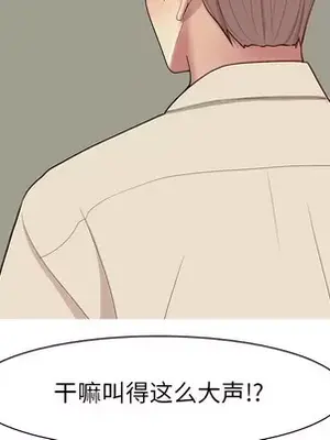 戀愛前奏曲：歸來 1-65話[完結]_033011