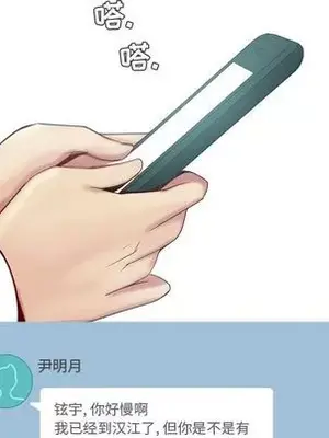 戀愛前奏曲：歸來 1-65話[完結]_010039