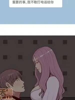 戀愛前奏曲：歸來 1-65話[完結]_010040