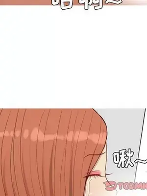 戀愛前奏曲：歸來 1-65話[完結]_053074