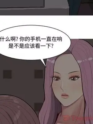 戀愛前奏曲：歸來 1-65話[完結]_010042