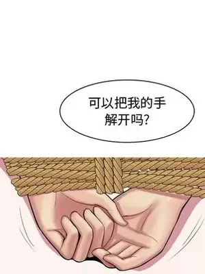 戀愛前奏曲：歸來 1-65話[完結]_053077