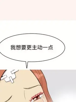 戀愛前奏曲：歸來 1-65話[完結]_053078