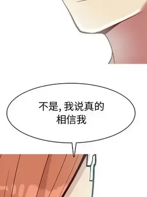 戀愛前奏曲：歸來 1-65話[完結]_053081