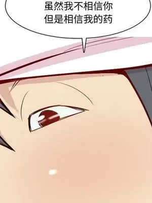 戀愛前奏曲：歸來 1-65話[完結]_053083