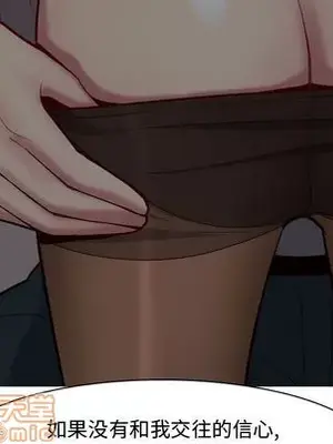 戀愛前奏曲：歸來 1-65話[完結]_010050