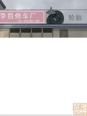 戀愛前奏曲：歸來 1-65話[完結]_053085