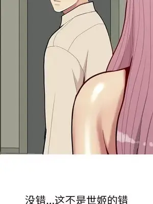 戀愛前奏曲：歸來 1-65話[完結]_033027