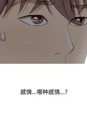 戀愛前奏曲：歸來 1-65話[完結]_010053