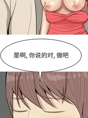 戀愛前奏曲：歸來 1-65話[完結]_033029