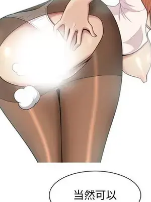 戀愛前奏曲：歸來 1-65話[完結]_053089