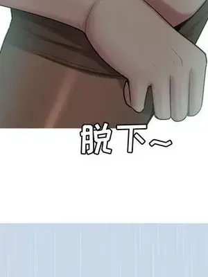 戀愛前奏曲：歸來 1-65話[完結]_010056