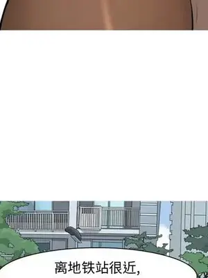 戀愛前奏曲：歸來 1-65話[完結]_053091