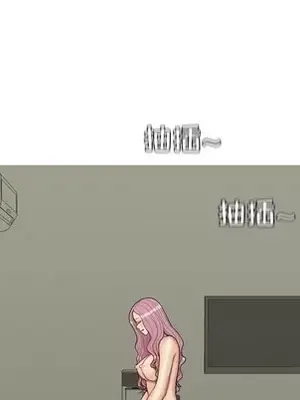 戀愛前奏曲：歸來 1-65話[完結]_033033