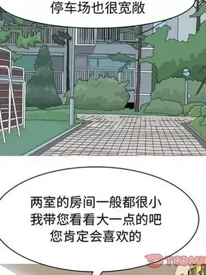 戀愛前奏曲：歸來 1-65話[完結]_053092