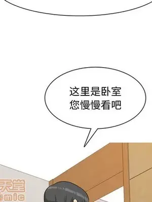 戀愛前奏曲：歸來 1-65話[完結]_053095