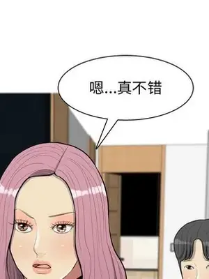 戀愛前奏曲：歸來 1-65話[完結]_053097