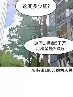 戀愛前奏曲：歸來 1-65話[完結]_053099