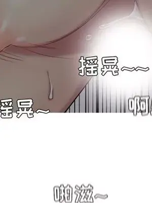 戀愛前奏曲：歸來 1-65話[完結]_010066