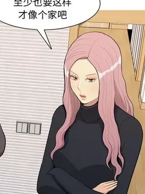 戀愛前奏曲：歸來 1-65話[完結]_053103