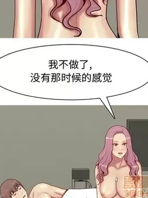 戀愛前奏曲：歸來 1-65話[完結]_033045