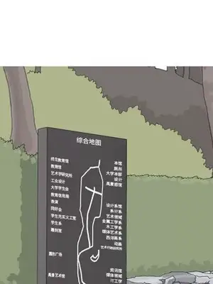 戀愛前奏曲：歸來 1-65話[完結]_053106