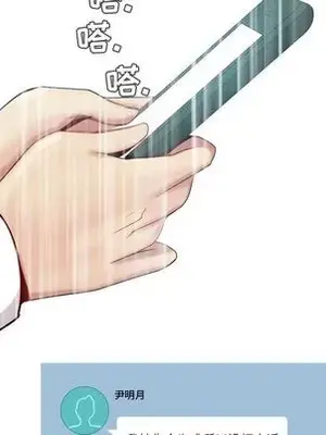 戀愛前奏曲：歸來 1-65話[完結]_010071