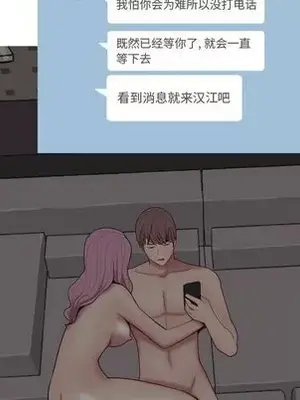 戀愛前奏曲：歸來 1-65話[完結]_010072