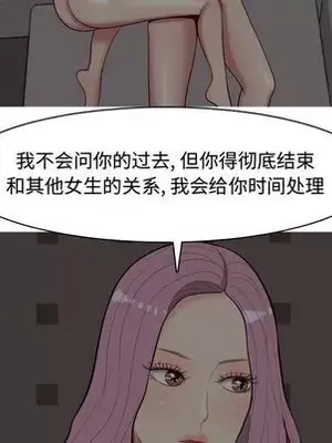 戀愛前奏曲：歸來 1-65話[完結]_010073