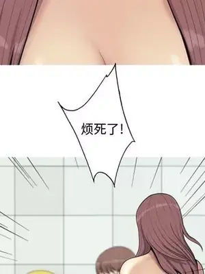 戀愛前奏曲：歸來 1-65話[完結]_053111