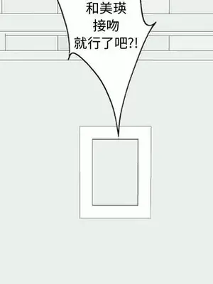 戀愛前奏曲：歸來 1-65話[完結]_053113