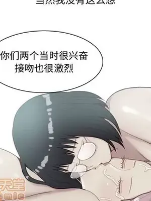 戀愛前奏曲：歸來 1-65話[完結]_033055