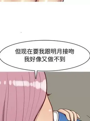 戀愛前奏曲：歸來 1-65話[完結]_033059