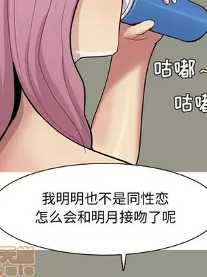 戀愛前奏曲：歸來 1-65話[完結]_033060