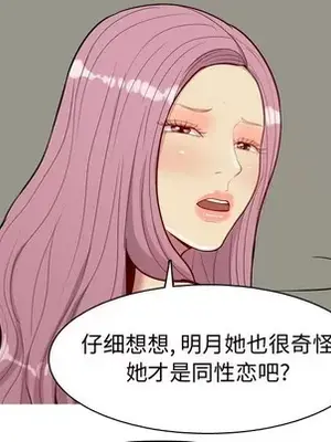 戀愛前奏曲：歸來 1-65話[完結]_033061