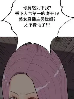 戀愛前奏曲：歸來 1-65話[完結]_010086