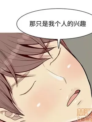 戀愛前奏曲：歸來 1-65話[完結]_033065